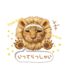 ウチの6きょうだい_part2（個別スタンプ：2）
