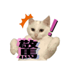ウチの6きょうだい_part2（個別スタンプ：14）