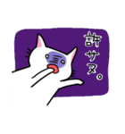 ゆるゆるお猫さま 殿様言葉ver.（個別スタンプ：3）