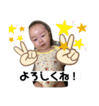 あおの使えるスタンプ（個別スタンプ：10）
