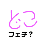 関西オヤジの独り言。女子編（個別スタンプ：1）