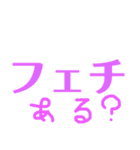 関西オヤジの独り言。女子編（個別スタンプ：2）