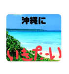 関西オヤジの独り言。女子編（個別スタンプ：8）