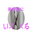 関西オヤジの独り言。女子編（個別スタンプ：10）