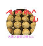 関西オヤジの独り言。女子編（個別スタンプ：13）