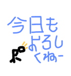 関西オヤジの独り言チープ小人編2（個別スタンプ：4）