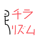 関西オヤジの独り言チープ小人編2（個別スタンプ：6）