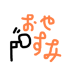 関西オヤジの独り言チープ小人編2（個別スタンプ：7）