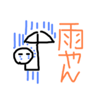 関西オヤジの独り言チープ小人編2（個別スタンプ：10）