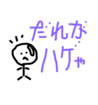 関西オヤジの独り言チープ小人編2（個別スタンプ：17）