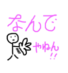 関西オヤジの独り言チープ小人編2（個別スタンプ：19）