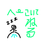 関西オヤジの独り言チープ小人編2（個別スタンプ：23）