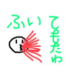 関西オヤジの独り言チープ小人編2（個別スタンプ：24）