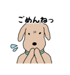 愛犬マーブル・アポロ（個別スタンプ：4）