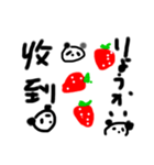 いちごの挨拶中国語 太文字（個別スタンプ：7）