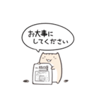 缶詰はむすたスタンプ（個別スタンプ：4）