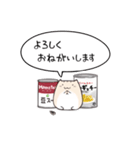 缶詰はむすたスタンプ（個別スタンプ：6）