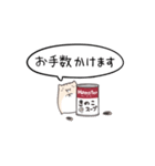 缶詰はむすたスタンプ（個別スタンプ：13）