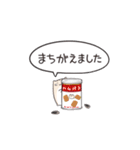 缶詰はむすたスタンプ（個別スタンプ：22）