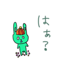 ダルイラビの日常生活〜（個別スタンプ：1）