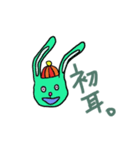 ダルイラビの日常生活〜（個別スタンプ：5）