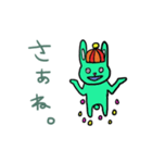 ダルイラビの日常生活〜（個別スタンプ：12）