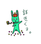 ダルイラビの日常生活〜（個別スタンプ：13）