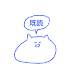 ねこしゃんと二字熟語（個別スタンプ：2）