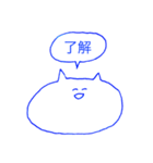 ねこしゃんと二字熟語（個別スタンプ：3）