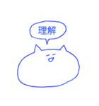 ねこしゃんと二字熟語（個別スタンプ：4）