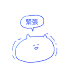 ねこしゃんと二字熟語（個別スタンプ：9）