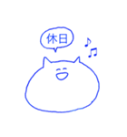 ねこしゃんと二字熟語（個別スタンプ：13）