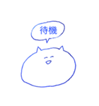 ねこしゃんと二字熟語（個別スタンプ：16）