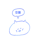 ねこしゃんと二字熟語（個別スタンプ：19）