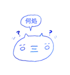 ねこしゃんと二字熟語（個別スタンプ：20）