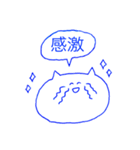 ねこしゃんと二字熟語（個別スタンプ：21）