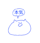 ねこしゃんと二字熟語（個別スタンプ：23）