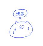 ねこしゃんと二字熟語（個別スタンプ：24）