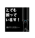 ヘルプな黒猫。（個別スタンプ：2）