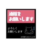 ヘルプな黒猫。（個別スタンプ：4）