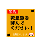 ヘルプな黒猫。（個別スタンプ：5）