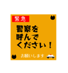 ヘルプな黒猫。（個別スタンプ：6）