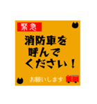 ヘルプな黒猫。（個別スタンプ：7）