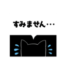 ヘルプな黒猫。（個別スタンプ：8）