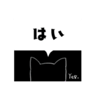 ヘルプな黒猫。（個別スタンプ：12）