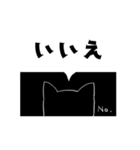 ヘルプな黒猫。（個別スタンプ：13）
