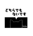 ヘルプな黒猫。（個別スタンプ：14）