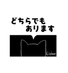 ヘルプな黒猫。（個別スタンプ：15）