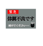 ヘルプな黒猫。（個別スタンプ：16）
