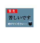 ヘルプな黒猫。（個別スタンプ：18）